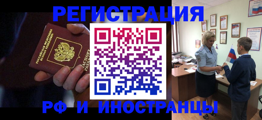 регистрация в Казани